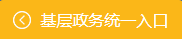 返回專題首頁