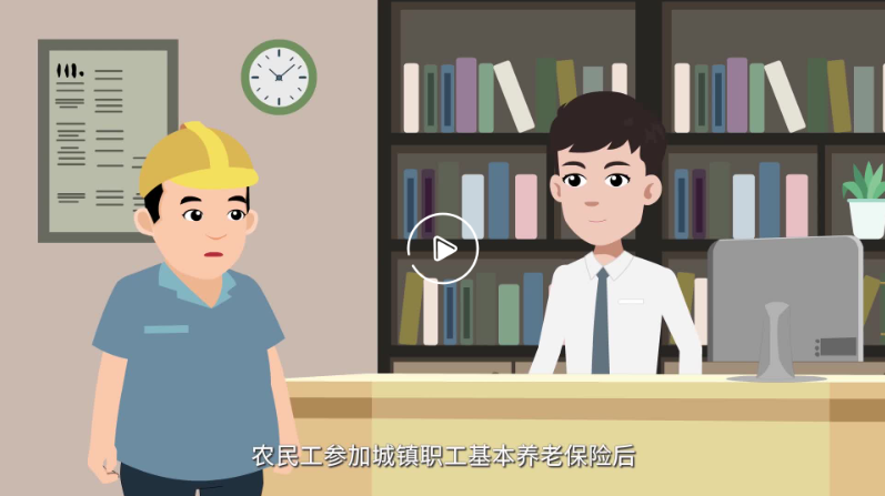 農(nóng)民工參保如何享受養(yǎng)老保險待遇？